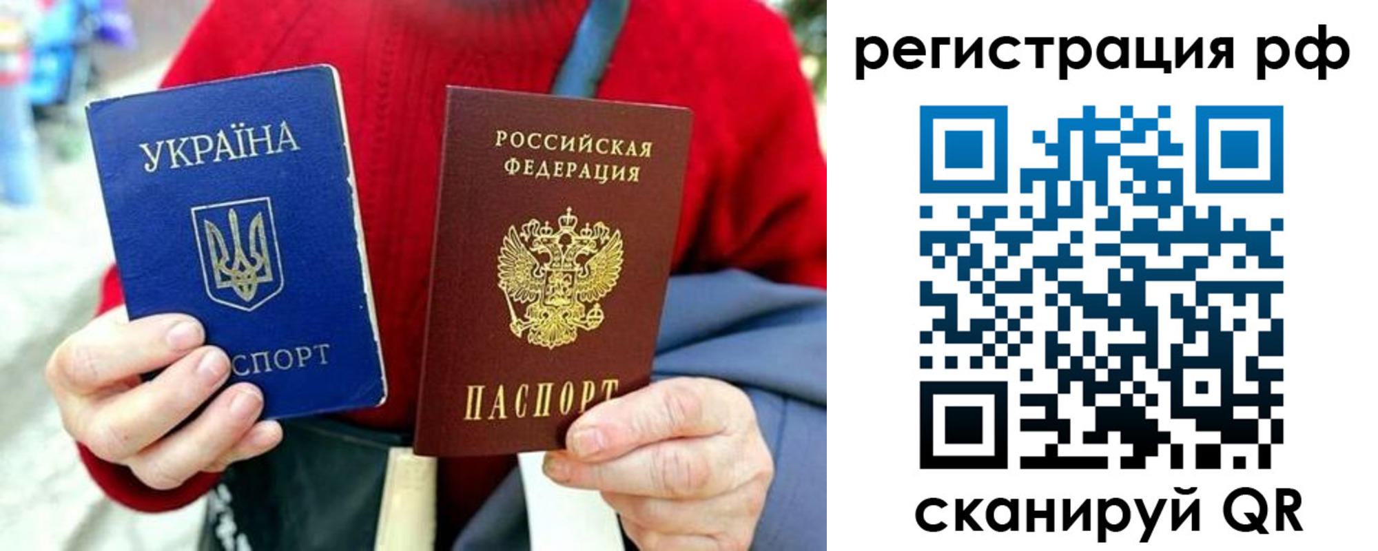 прописка штамп в Жигулёвске