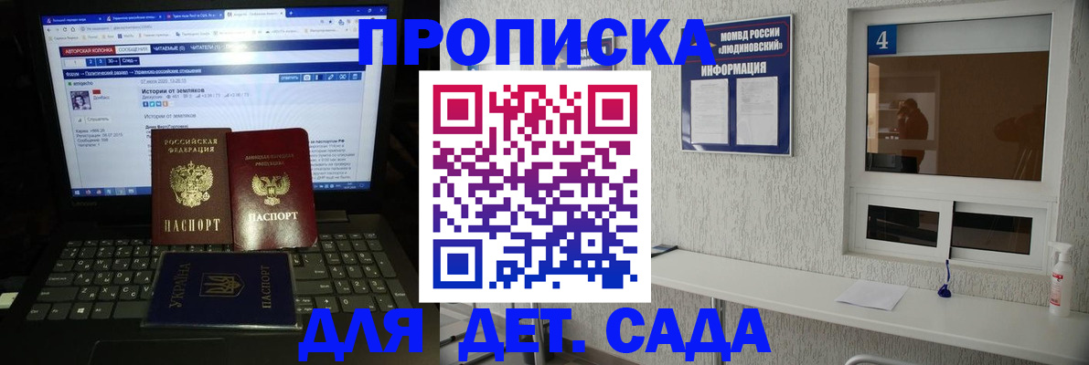 найти адрес прописки в Жигулёвске