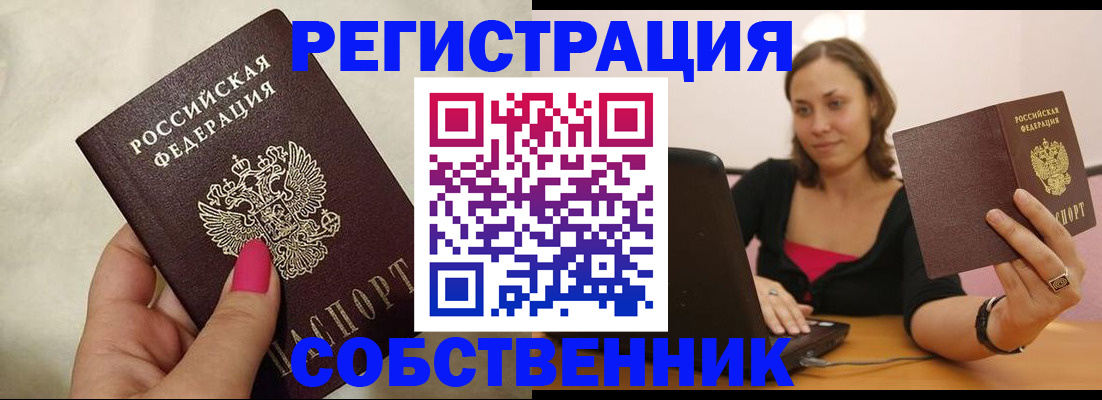 найти адрес прописки в Жигулёвске