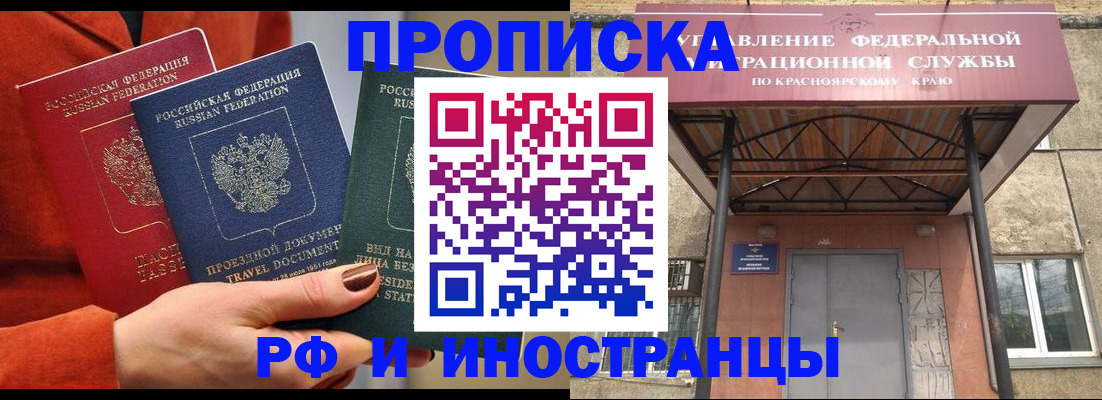 найти адрес прописки в Жигулёвске